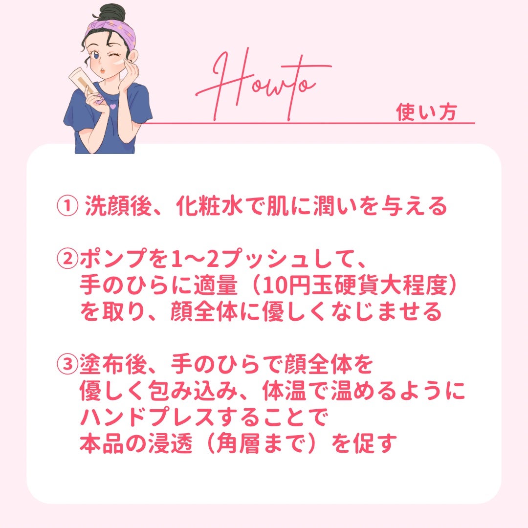 日本酒の乳液RN/菊正宗/乳液を使ったクチコミ(3枚目)