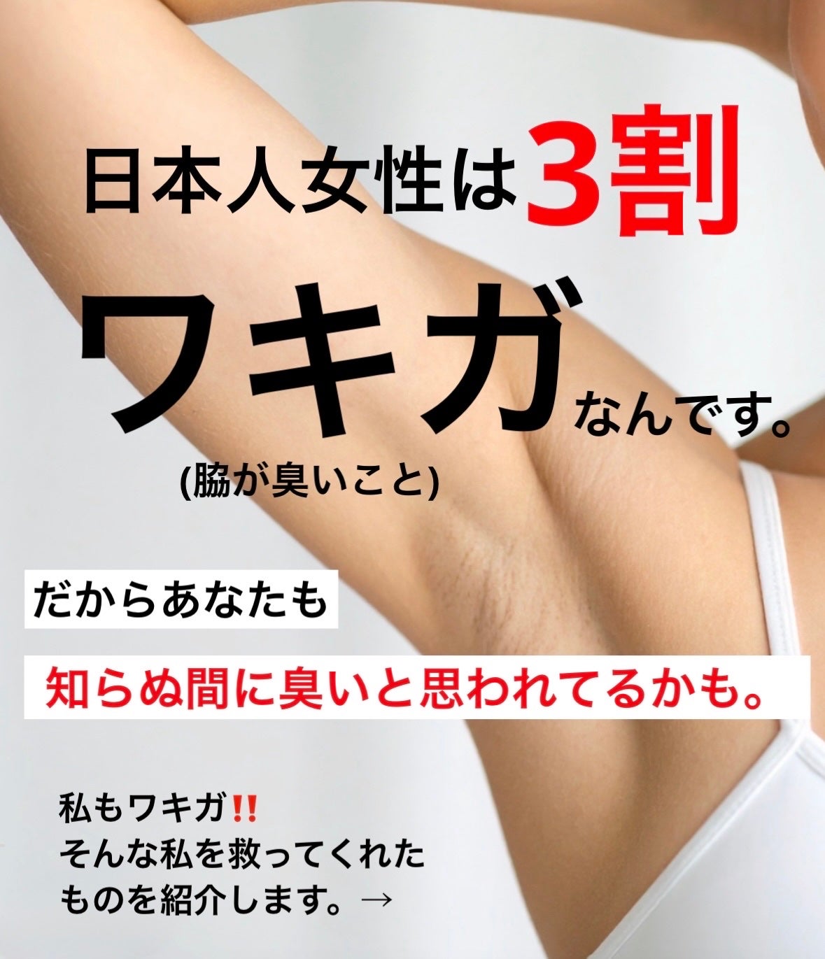 薬用ソフトストーンW/デオナチュレ/デオドラント・制汗剤を使ったクチコミ(2枚目)