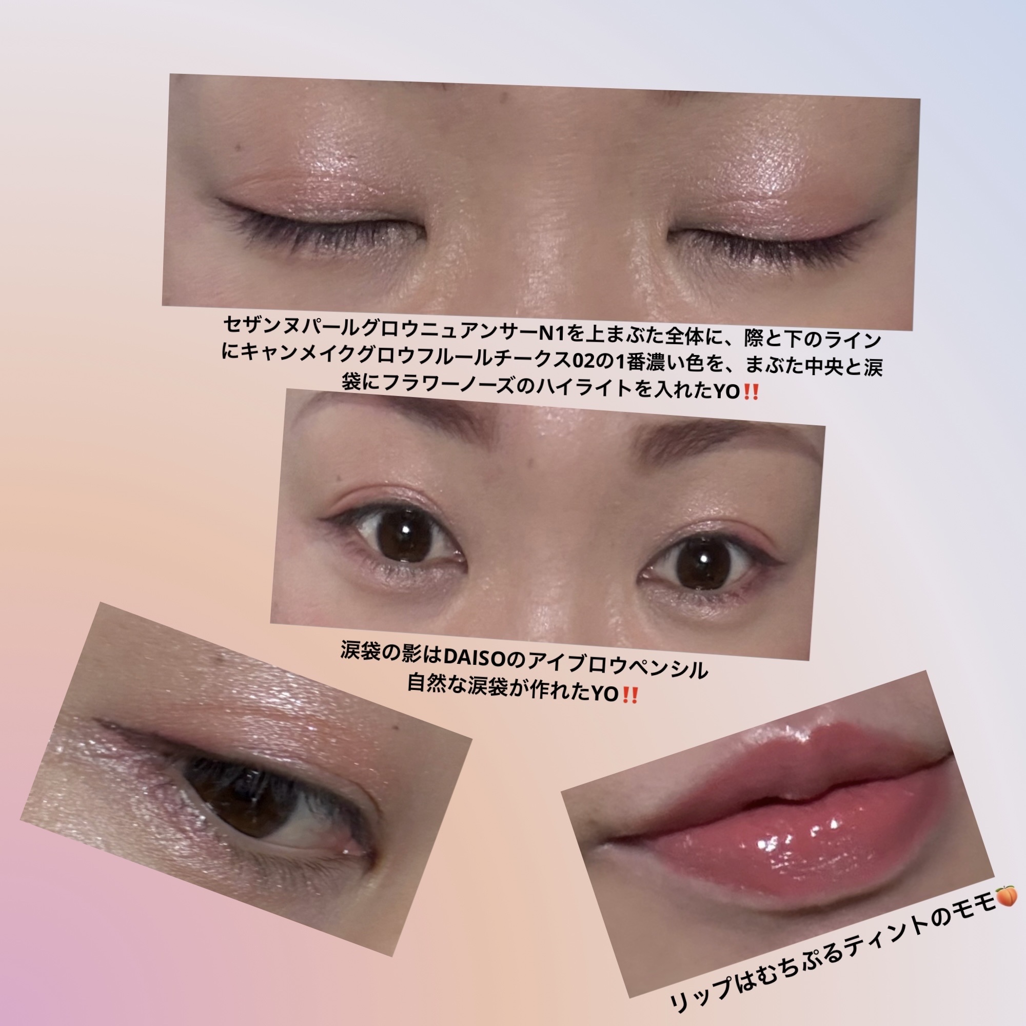 フラワーノーズ リトルエンジェルコレクション ハイライター L02 Paradise Lost (失楽園)/FlowerKnows/パウダーハイライトを使ったクチコミ（2枚目）