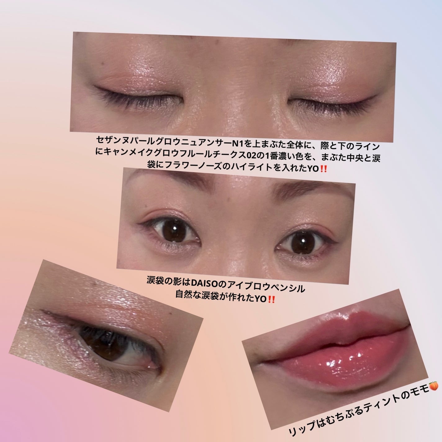 グロウフルールチークス/キャンメイク/パウダーチークを使ったクチコミ(2枚目)