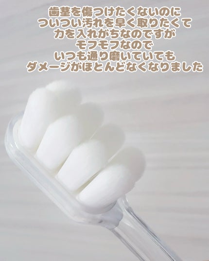 モフらし レギュラー/オレンジケア/その他スキンケアを使ったクチコミ(4枚目)
