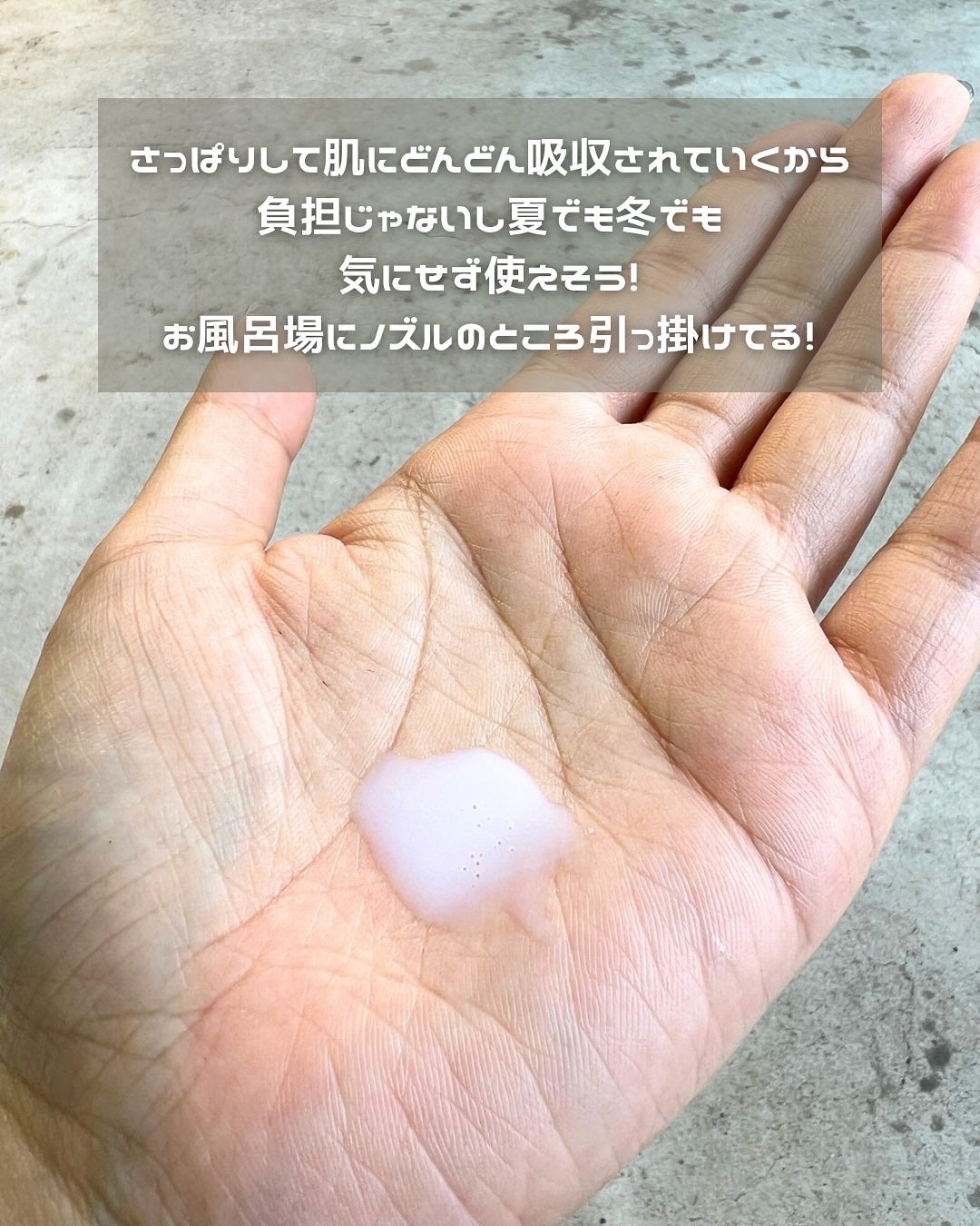 メゾン ド カーム ブライトニング ミストセラム/ナリスアップ/ボディローションを使ったクチコミ(4枚目)