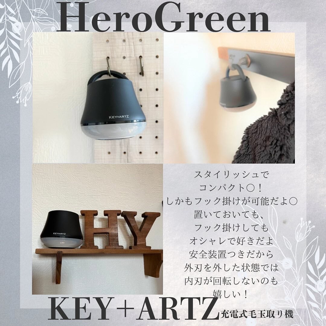 yu/フォロバ100コメ返100 on LIPS 「@herogreen_snsさんの充電式毛玉取り機⋆┈┈┈┈┈..」(6枚目)