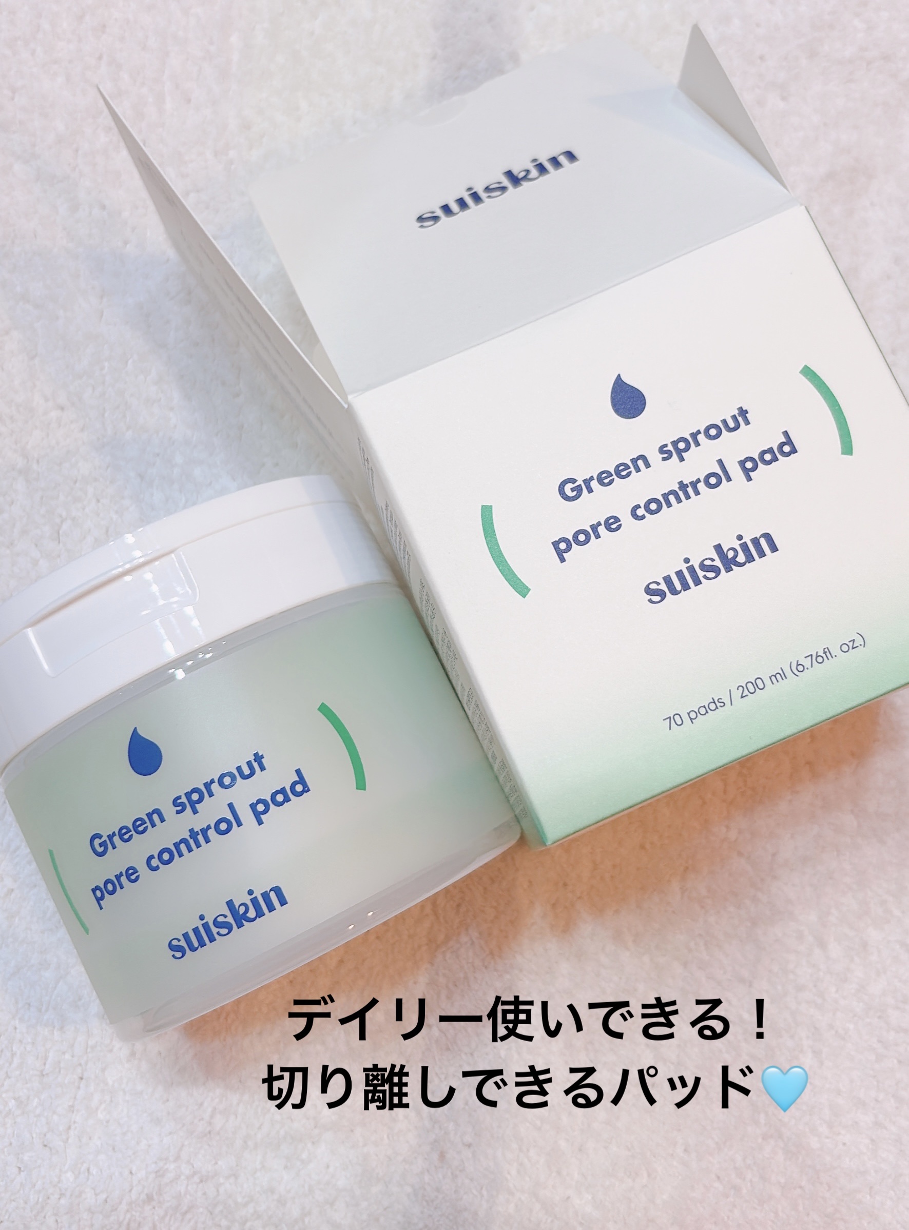 を使ったクチコミ（1枚目）