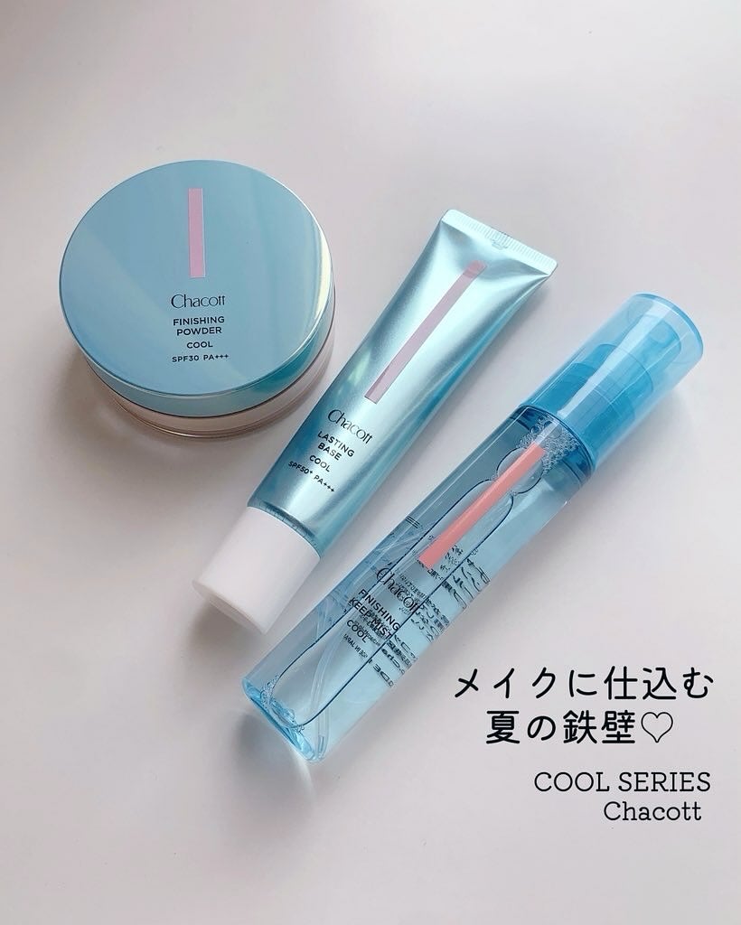 ラスティングベース クール/チャコット・コスメティクス/化粧下地を使ったクチコミ(1枚目)