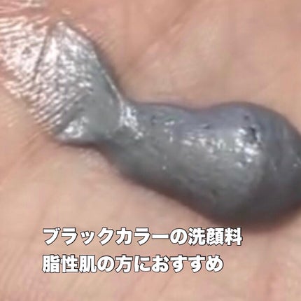 ACNI Dr. 1st Black Deep Clensing Foam/ISOI/洗顔フォームを使ったクチコミ(3枚目)