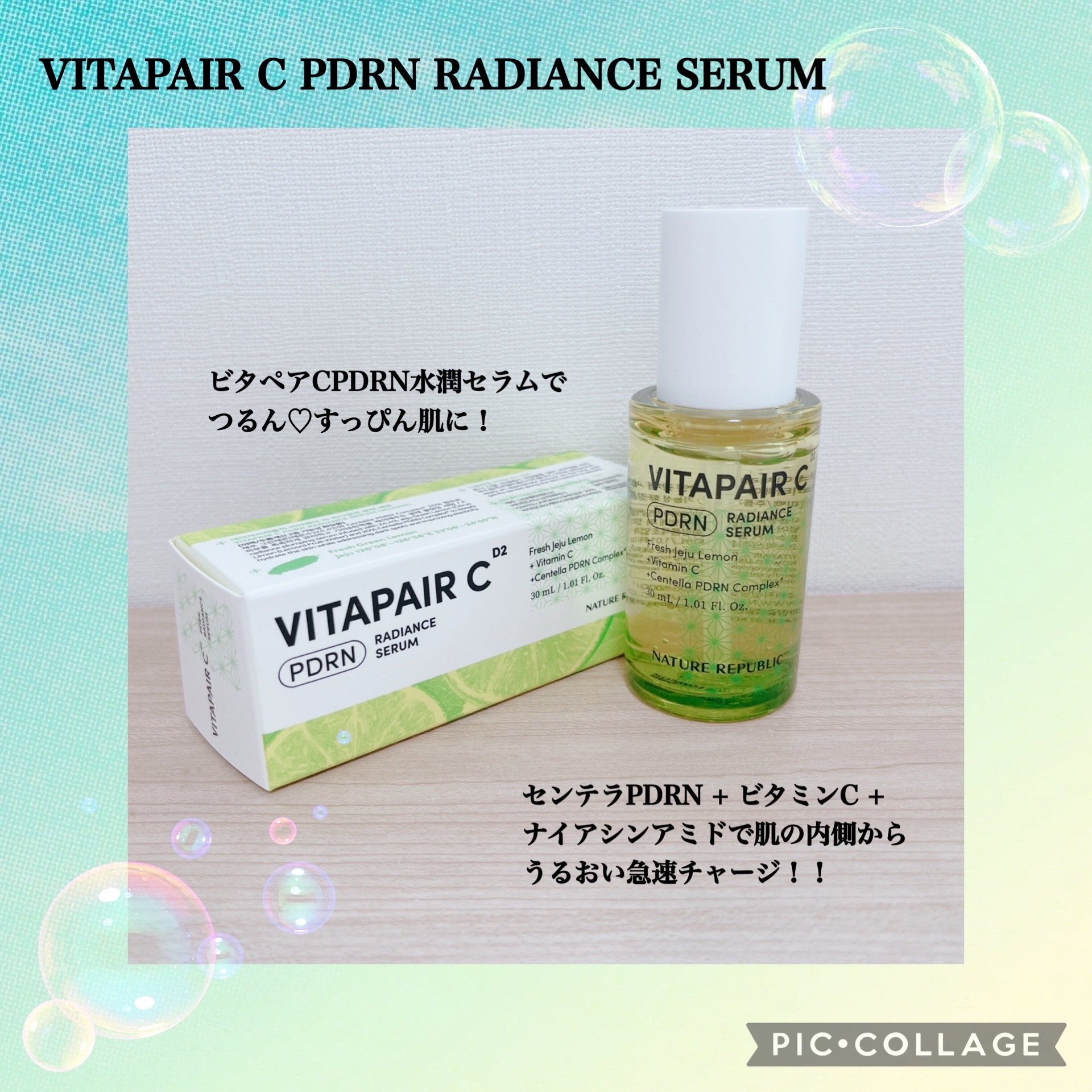 マリンPDRNデイリーシートマスク/ネイチャーリパブリック/シートマスク・パックを使ったクチコミ（2枚目）