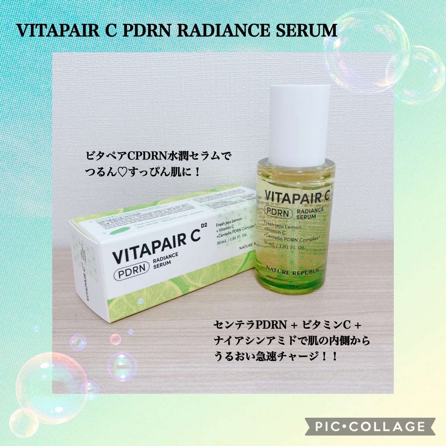 マリンPDRNデイリーシートマスク/ネイチャーリパブリック/シートマスク・パックを使ったクチコミ(2枚目)