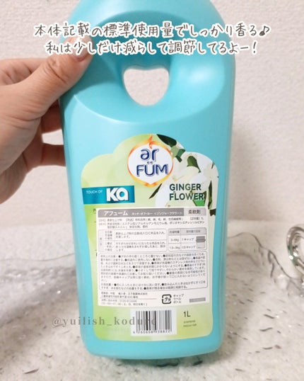 ユイリ@サブスク🎁福袋🛍️アドベントカレンダー on LIPS 「#PRカーポッド様からいただきました。------------..」(5枚目)