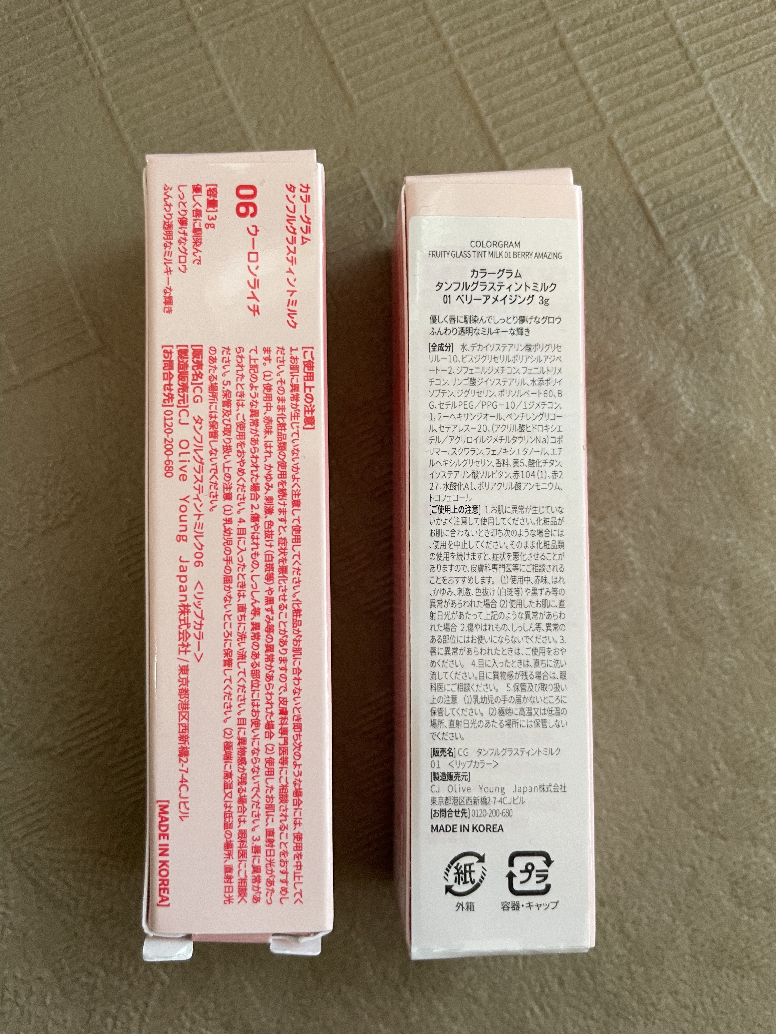 ケイト リップモンスター/KATE/口紅を使ったクチコミ（3枚目）