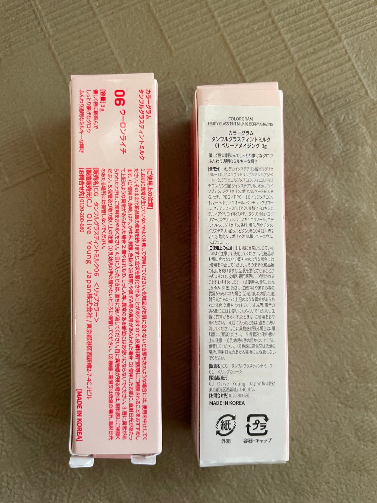 ケイト リップモンスター/KATE/口紅を使ったクチコミ(3枚目)