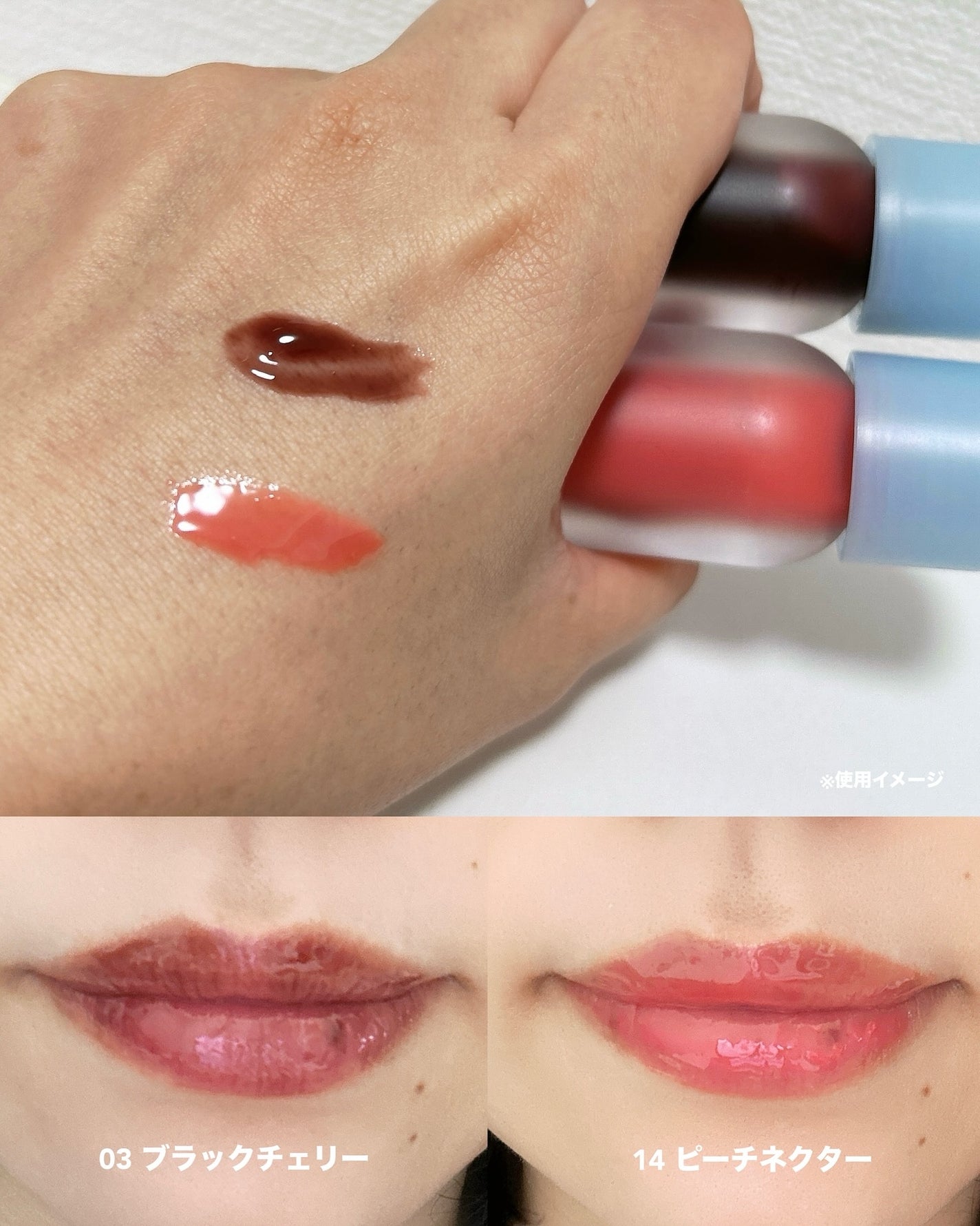 ジューシーベリープランピングリップオイル/TOCOBO/リップグロスを使ったクチコミ(4枚目)