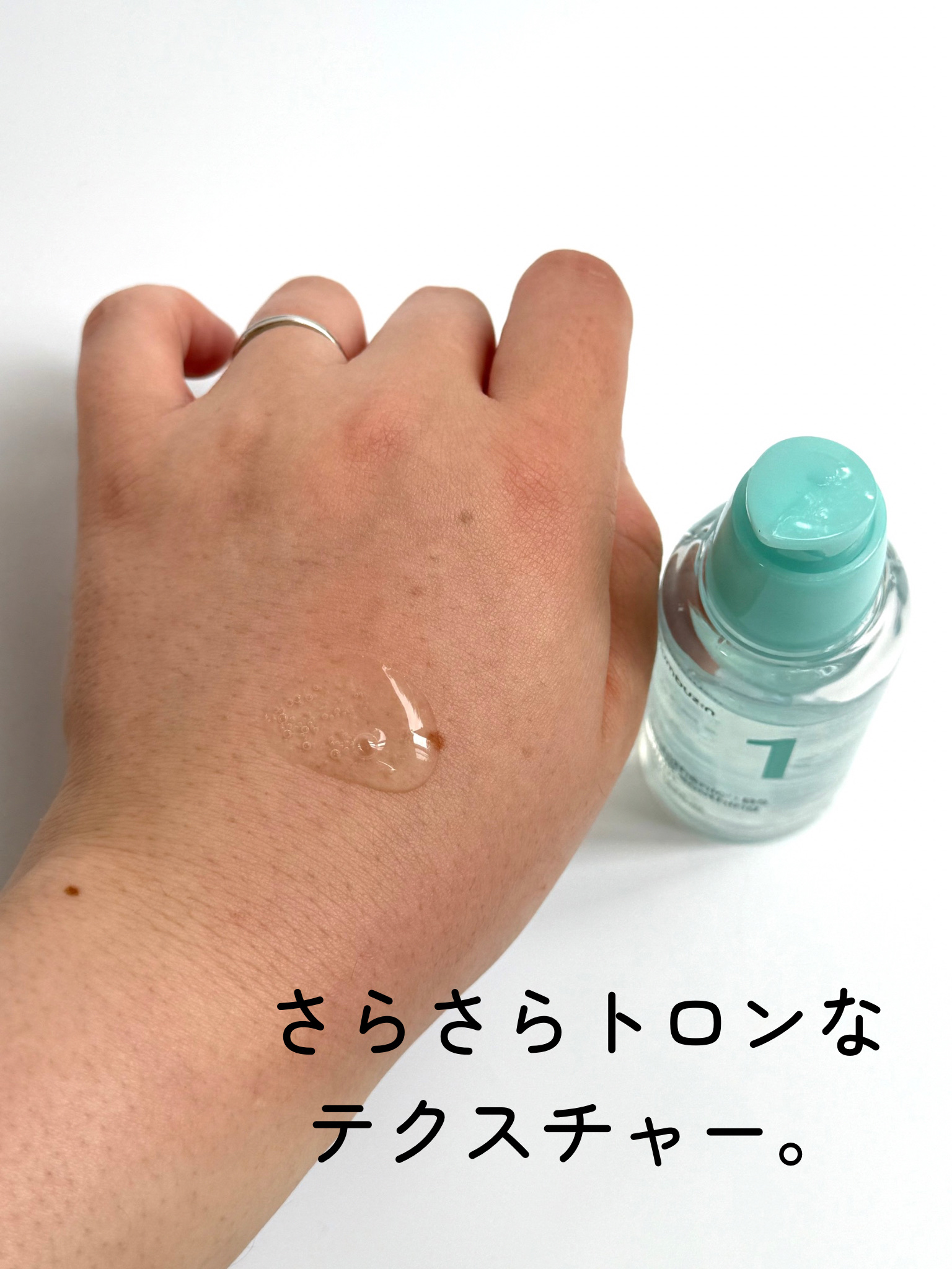 5番 白玉グルタチオンＣ美容液/numbuzin/美容液を使ったクチコミ（3枚目）