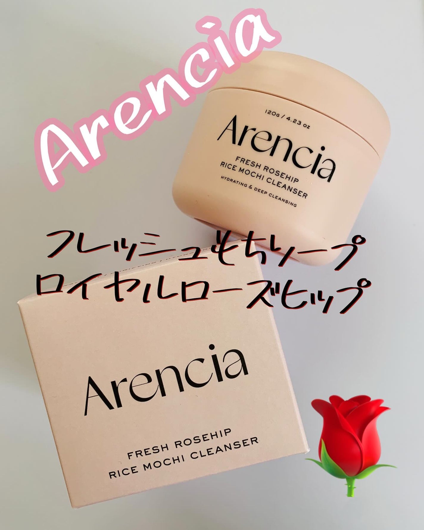 アレンシアフレッシュもちソープ「ロイヤルローズヒップ」/アレンシア/その他洗顔料を使ったクチコミ(1枚目)