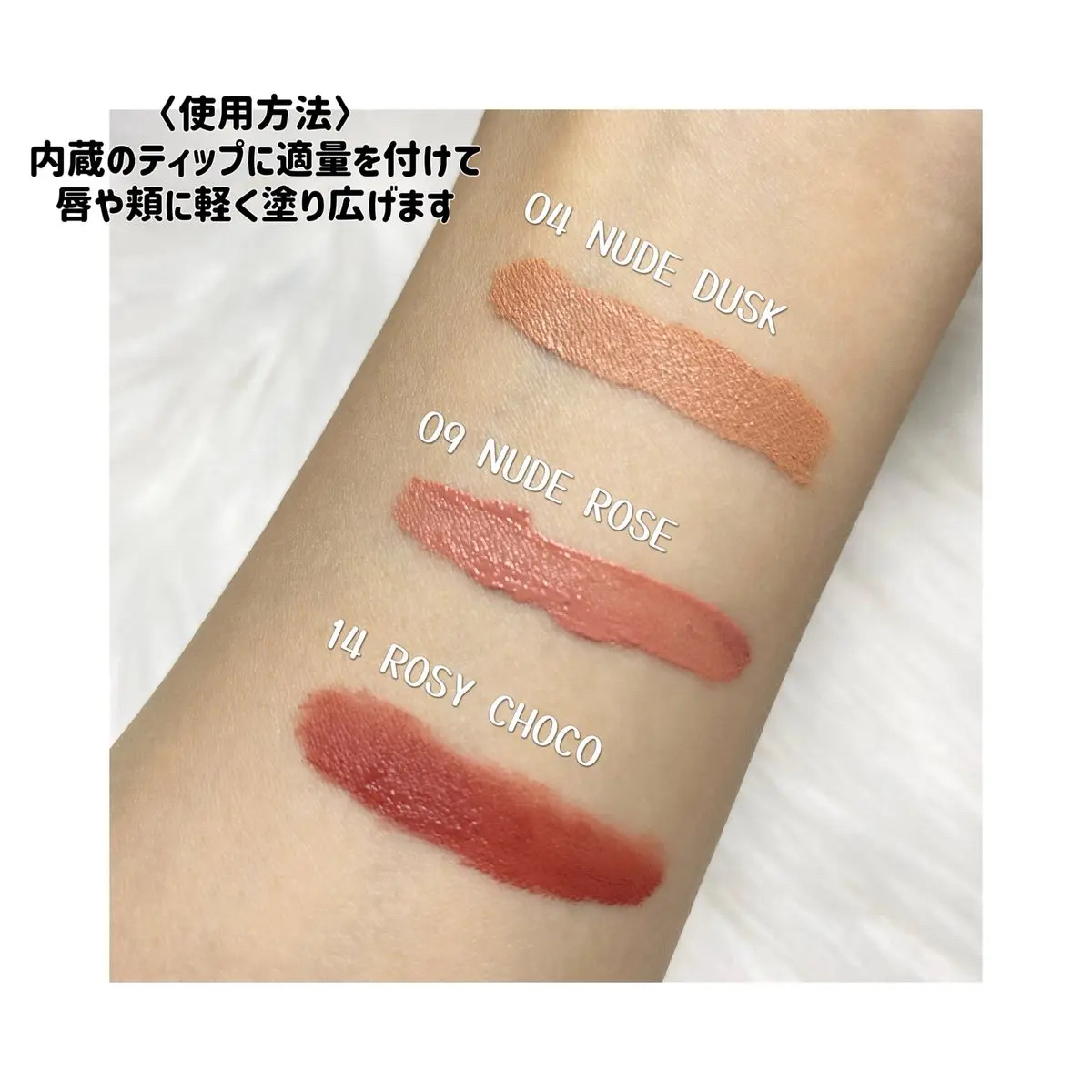 シルバーパース ムースクリーム リップ＆チーク/oiad/ジェル・クリームチークを使ったクチコミ（3枚目）