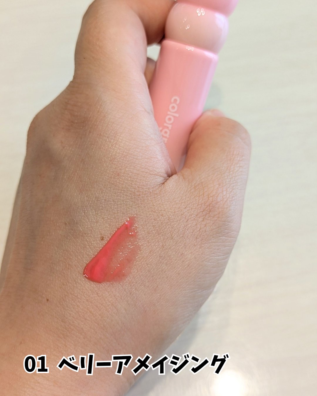 カラーグラム タンフルグラスティントミルク/Colorgram/リップティントを使ったクチコミ（2枚目）