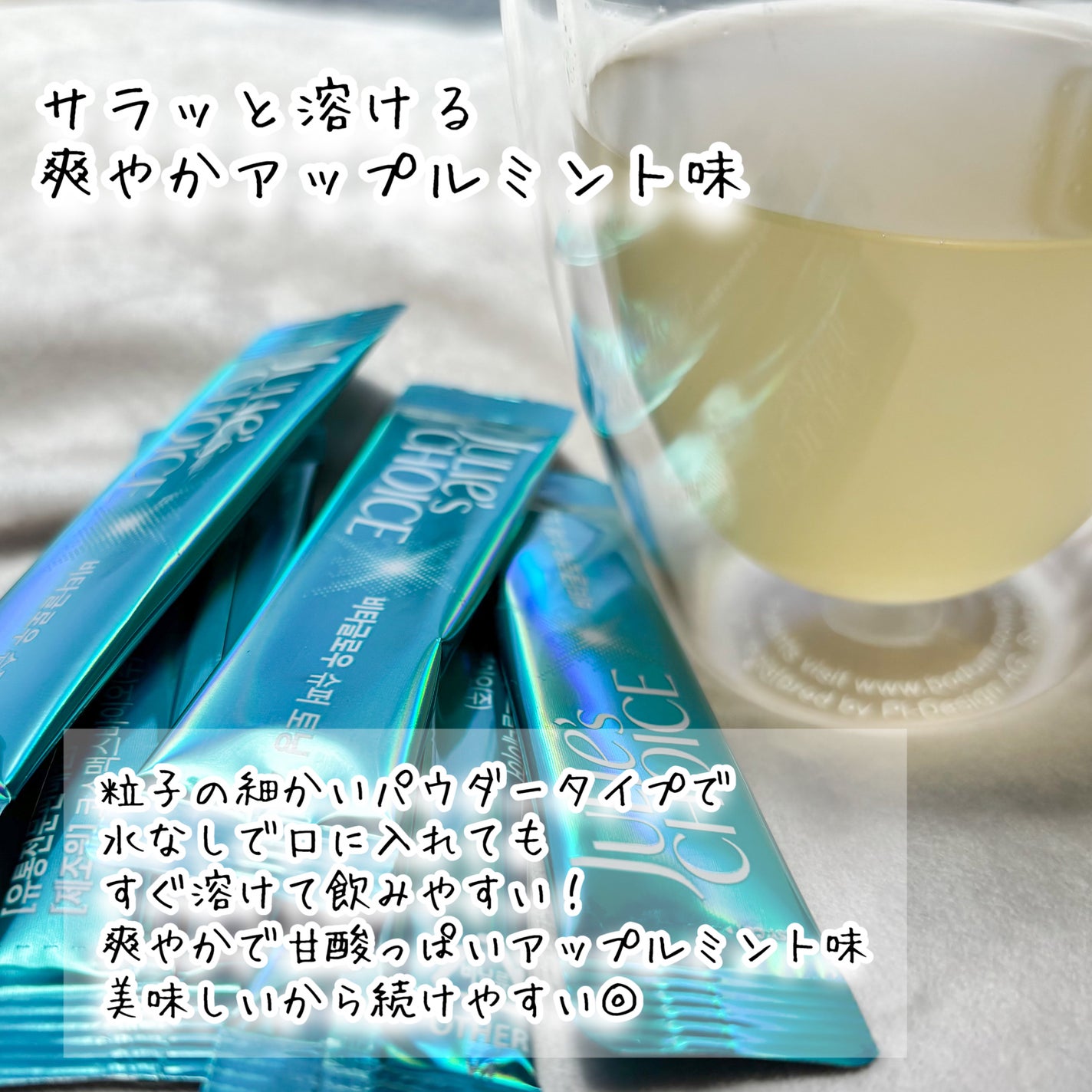 ビタグロウスーパートーニング/julie's choice/美容サプリメントを使ったクチコミ(4枚目)