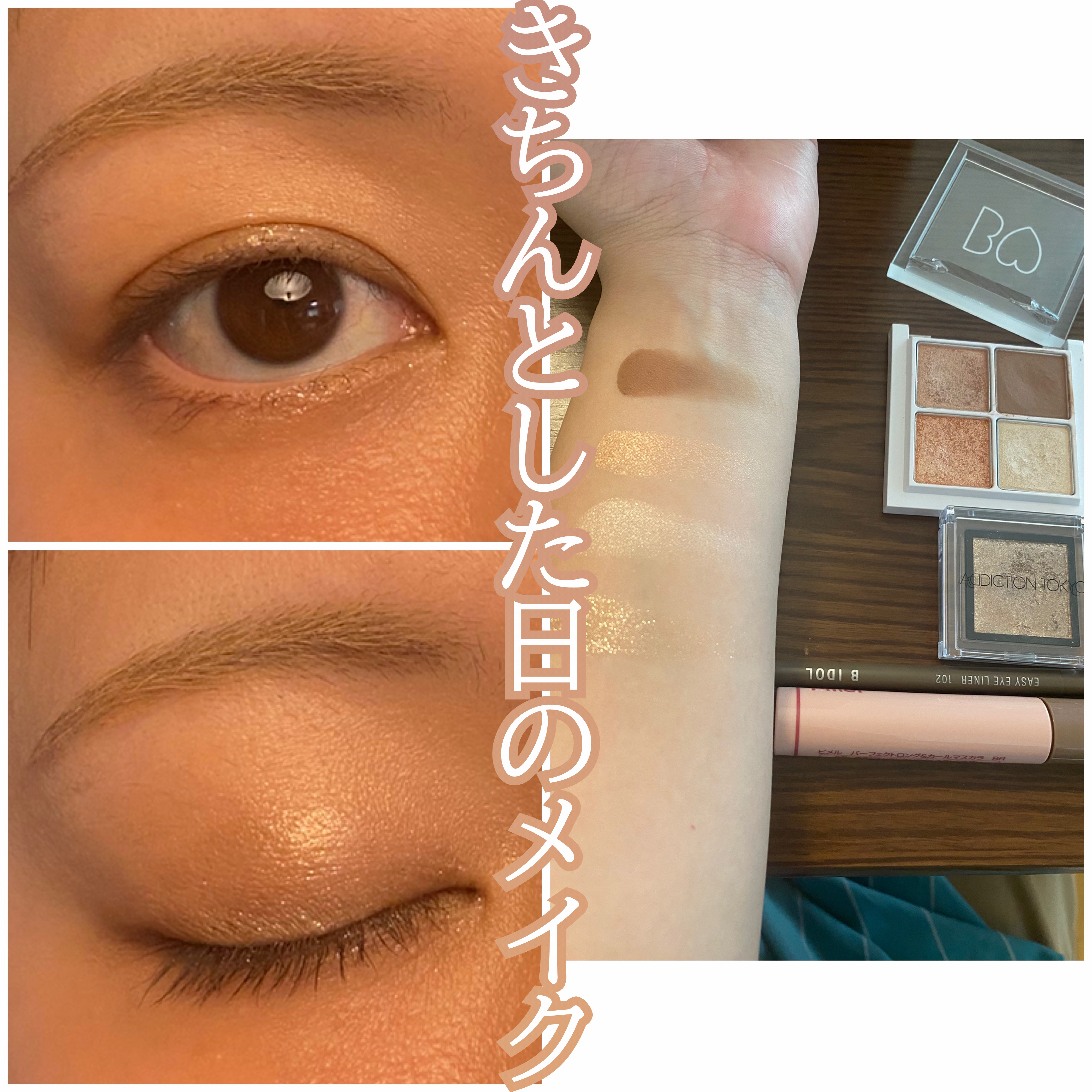 THE アイパレR/b idol/アイシャドウパレットを使ったクチコミ（1枚目）