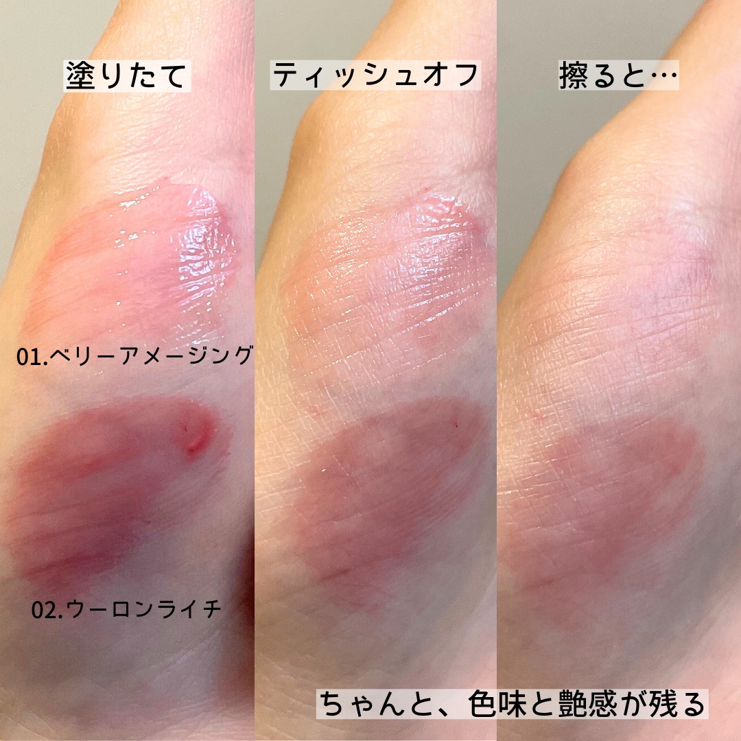 カラーグラム タンフルグラスティントミルク/Colorgram/リップティントを使ったクチコミ（2枚目）