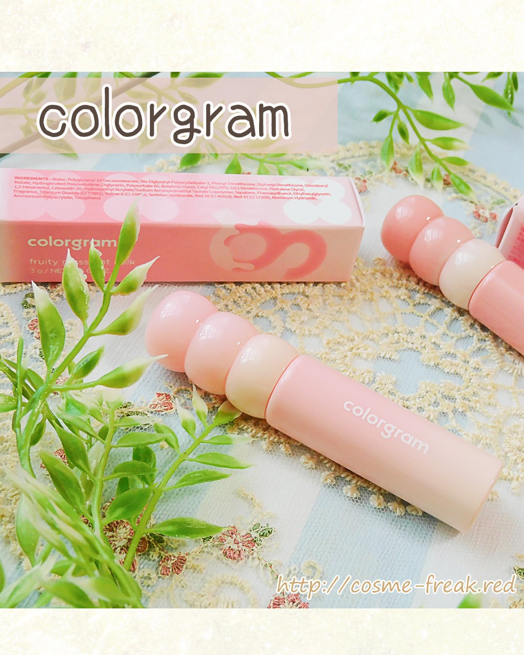 カラーグラム タンフルグラスティントミルク/Colorgram/リップティントを使ったクチコミ（1枚目）