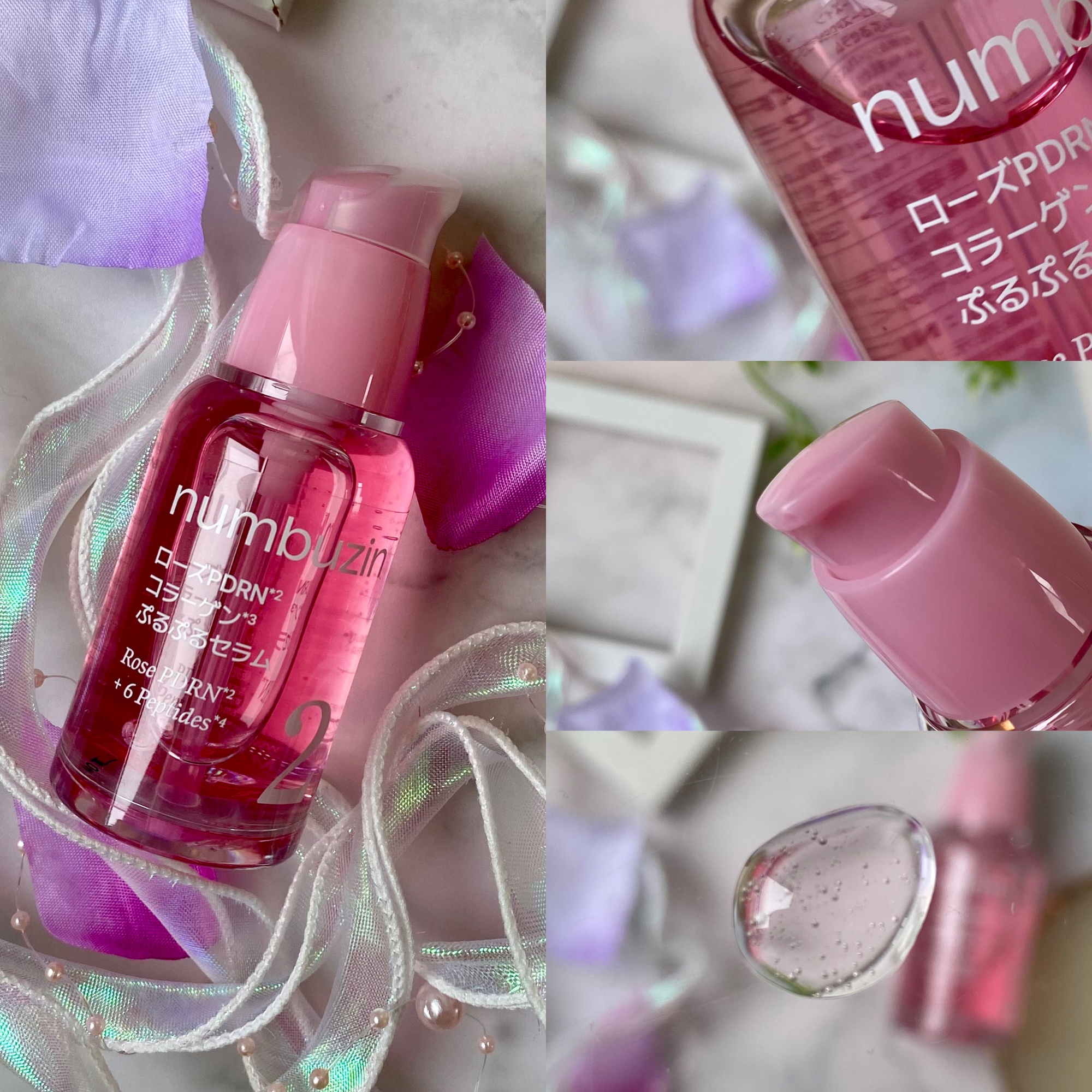 2番 ローズPDRNコラーゲンぷるぷるセラム/numbuzin/美容液を使ったクチコミ（3枚目）