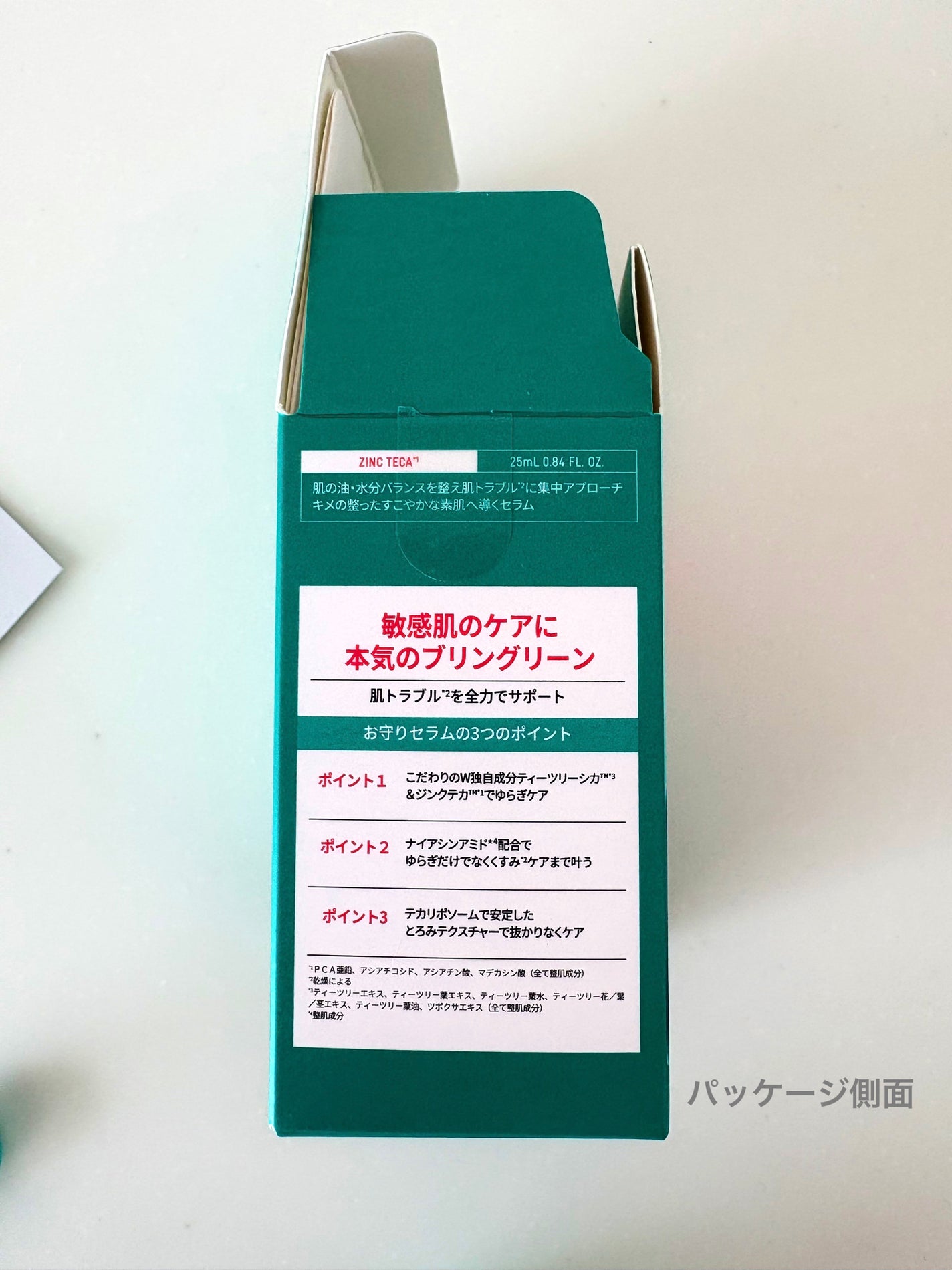 ジンクテカBセラムセット/BRING GREEN/スキンケアキットを使ったクチコミ(3枚目)