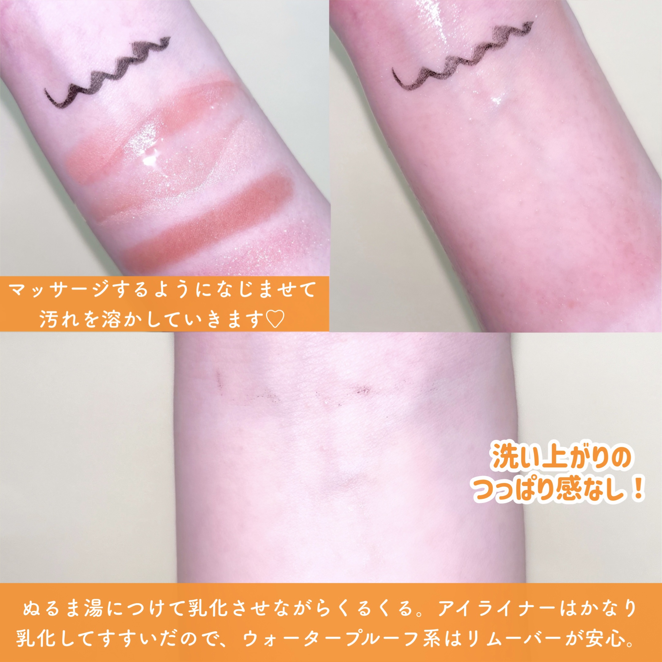 ピュア クレンジング オイル/manyo/オイルクレンジングを使ったクチコミ（3枚目）