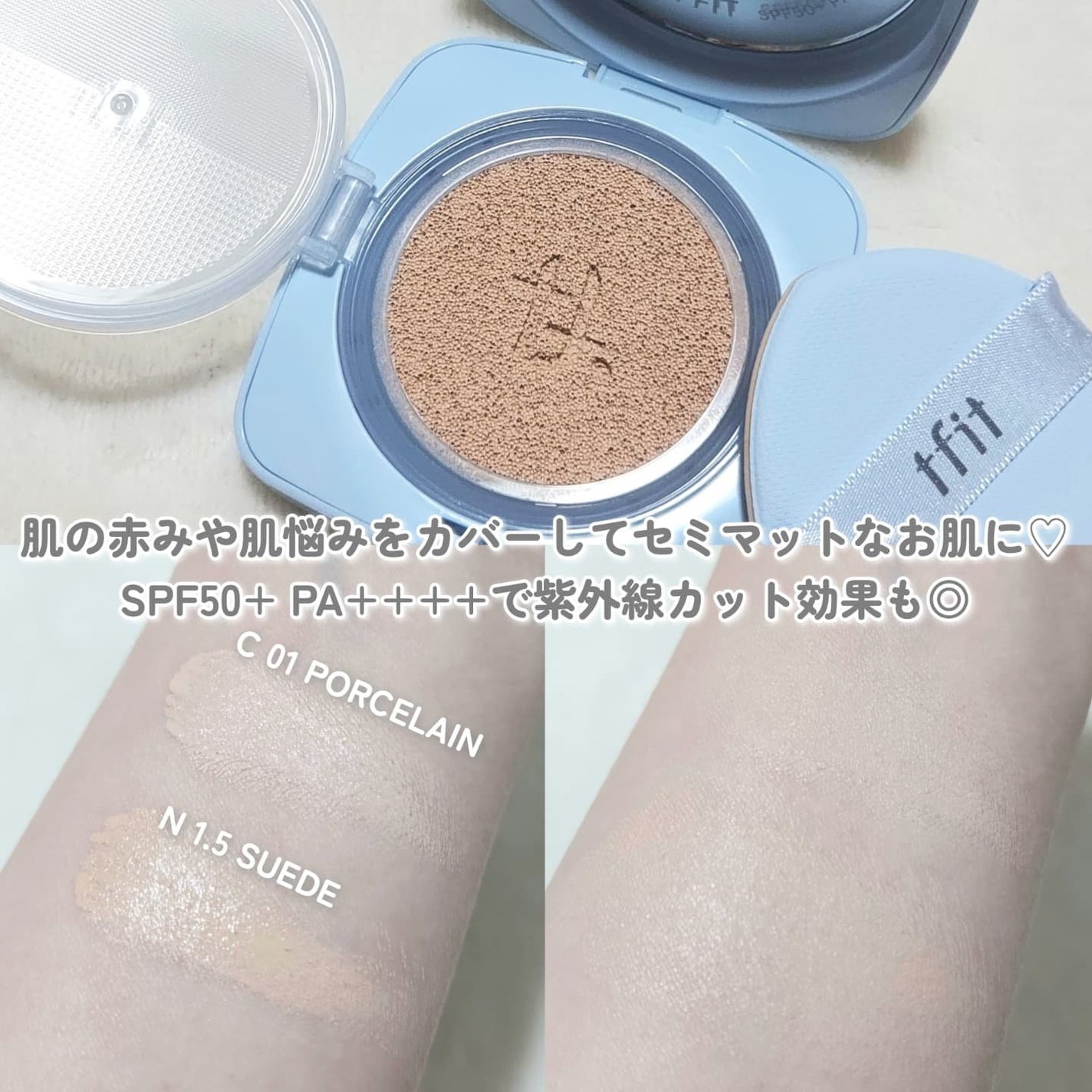 トランスルーセントセットフィニッシングパウダー/TFIT/ルースパウダーを使ったクチコミ(3枚目)