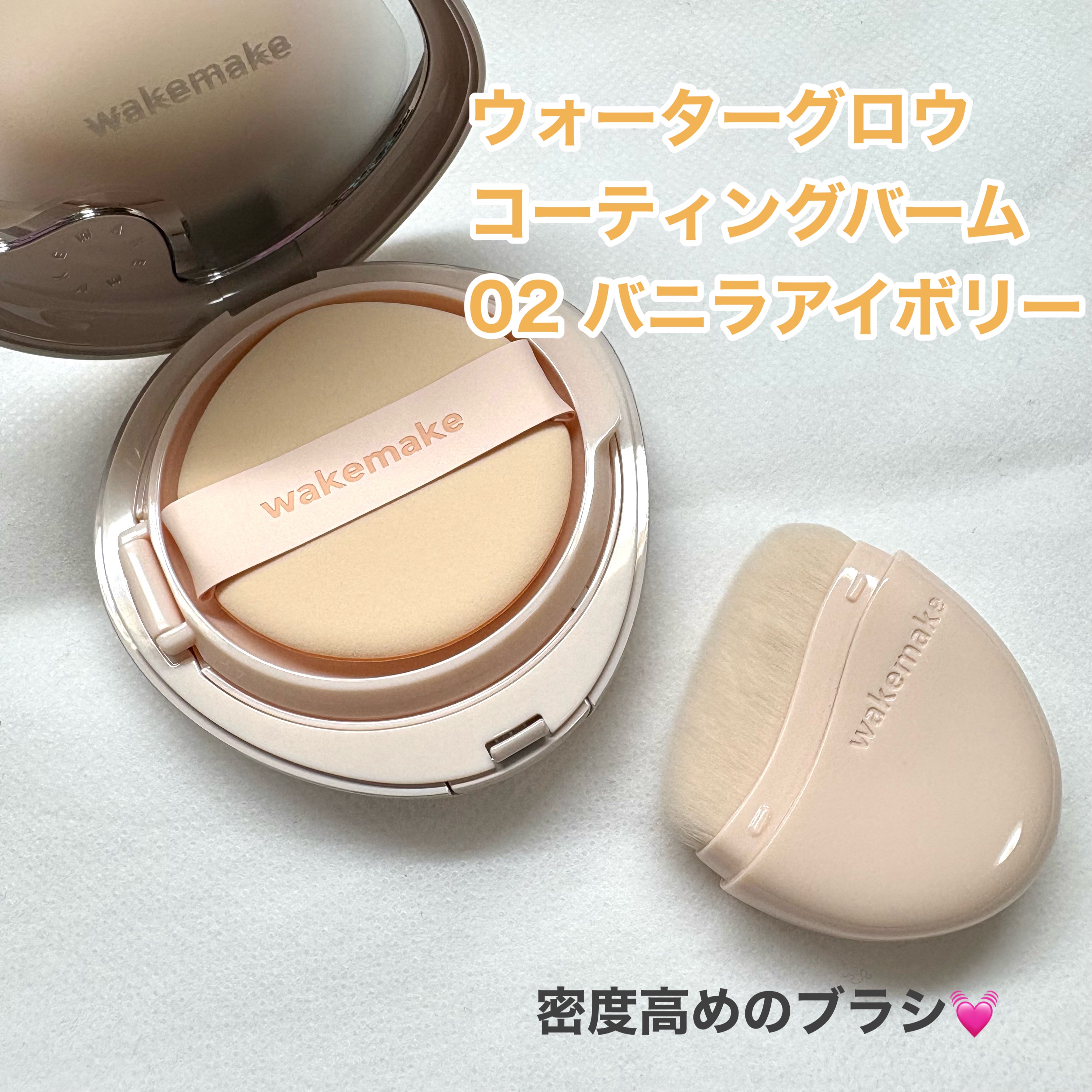 ウォータフルグロウティント/wakemake/リップティントを使ったクチコミ（3枚目）