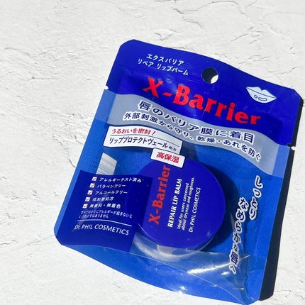 フイルナチュラント エクスバリア リペア リップバーム/ドクターフィルコスメティクス/リップバームを使ったクチコミ(4枚目)