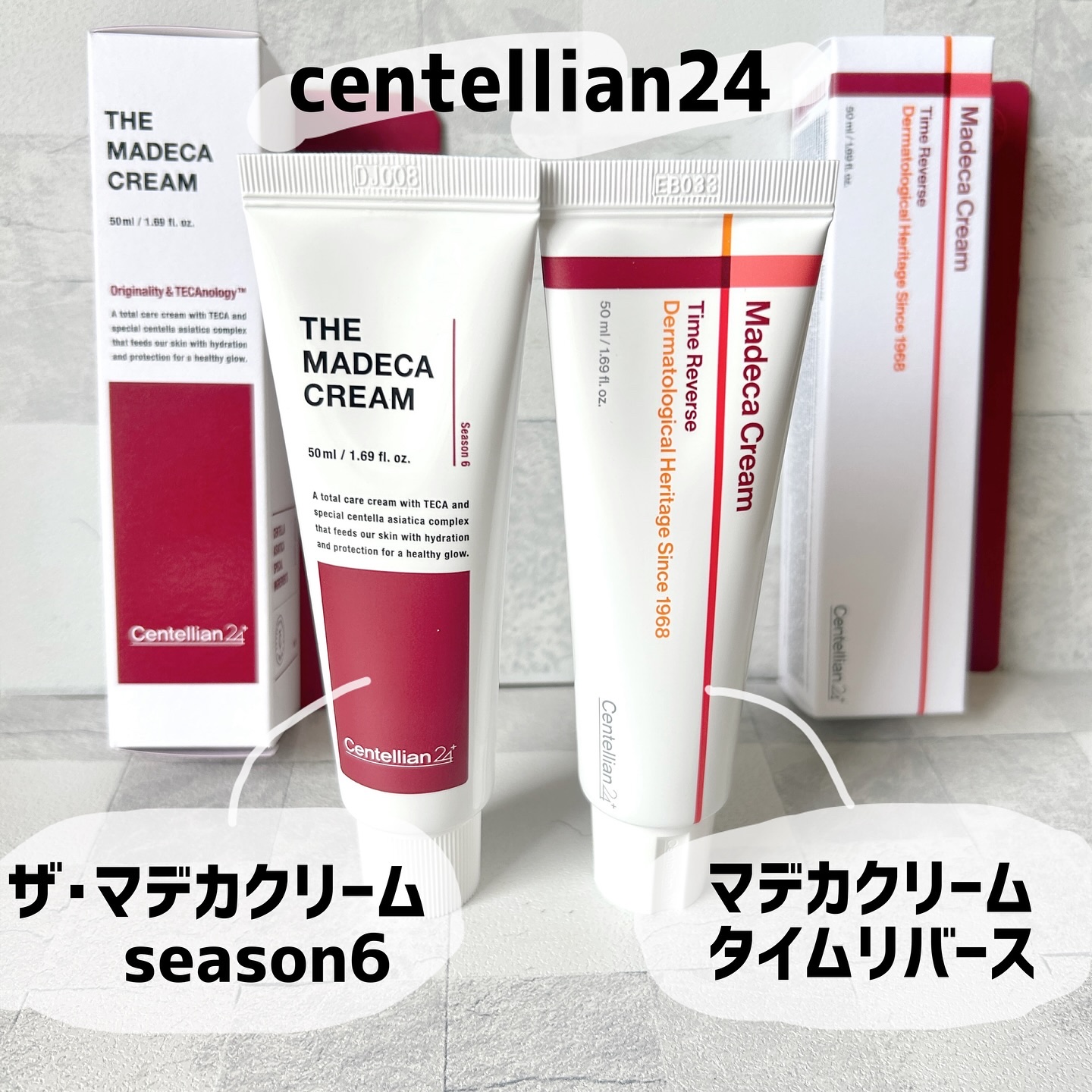 ザマデカクリーム/センテリアン24/フェイスクリームを使ったクチコミ（2枚目）