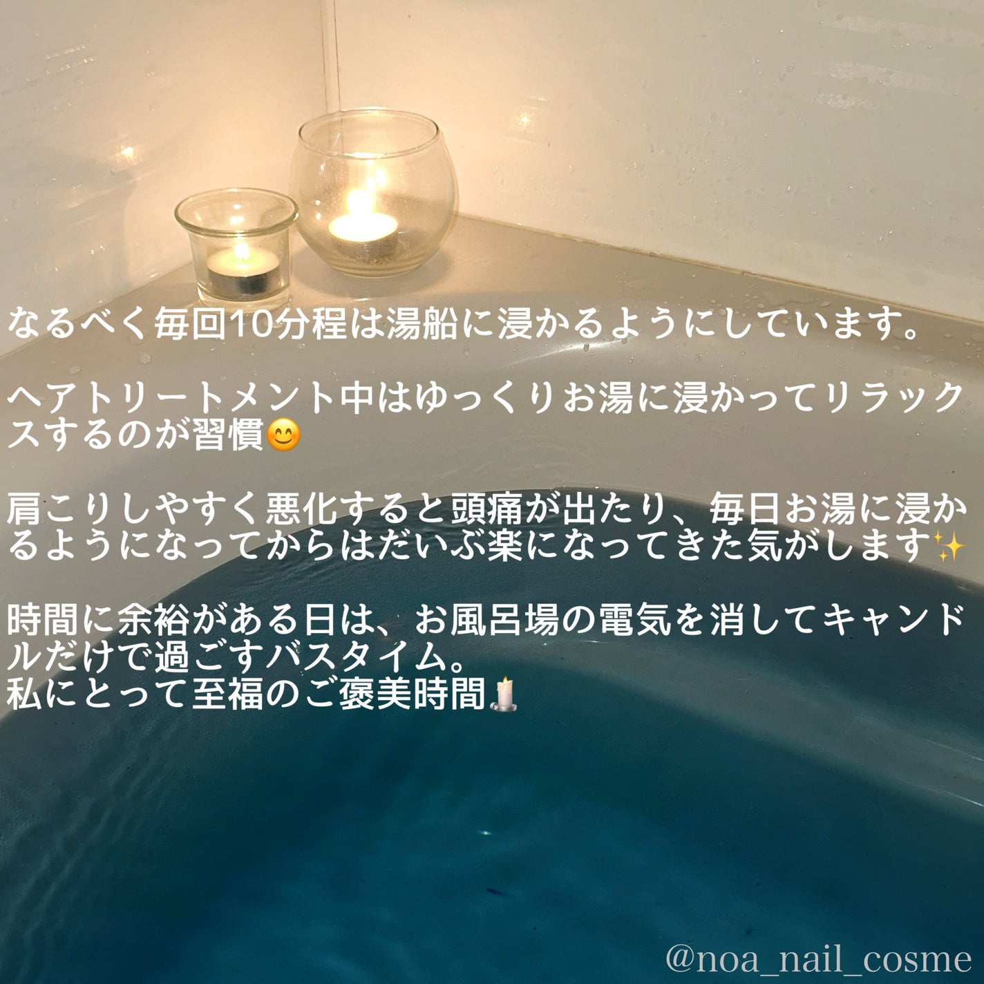 クナイプ グーテナハト バスソルト ホップ&バレリアンの香り/クナイプ/無機塩系入浴剤を使ったクチコミ(3枚目)
