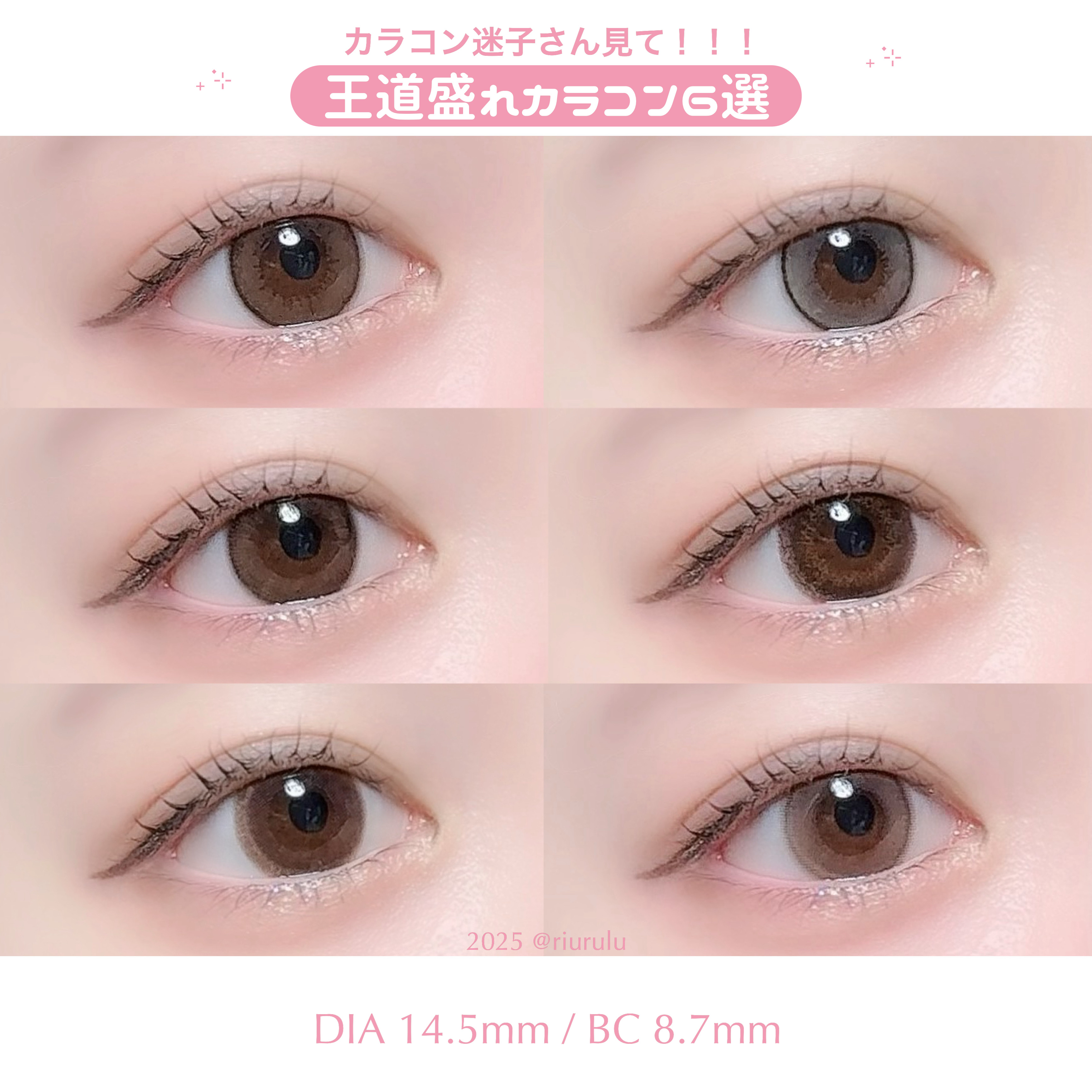 エバーカラーワンデー ナチュラル/エバーカラー/ワンデー（１DAY）カラコンを使ったクチコミ（1枚目）