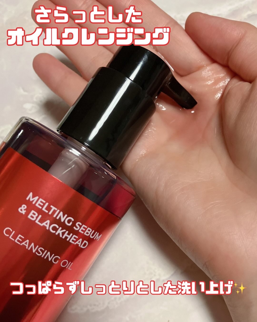 AZケア クレンジングオイル/VT/オイルクレンジングを使ったクチコミ（2枚目）