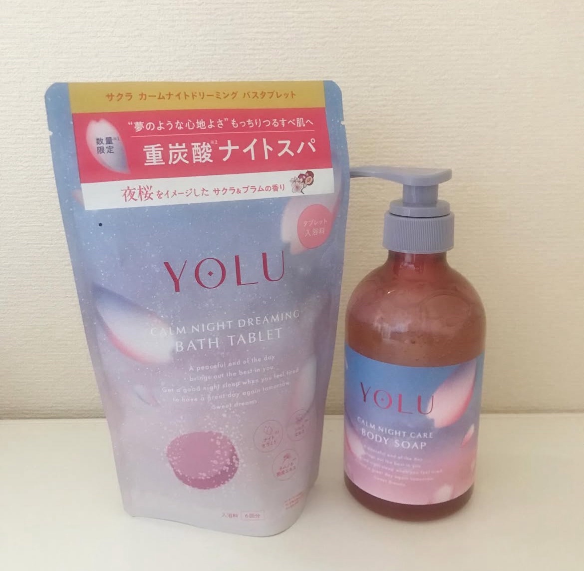 ヨル　サクラ　カームナイトドリーミング　バスタブレット/YOLU/入浴剤を使ったクチコミ（1枚目）
