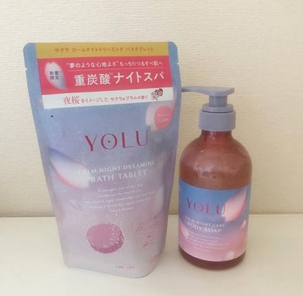 ヨル サクラ カームナイトケアボディソープ/YOLU/ボディソープを使ったクチコミ(1枚目)