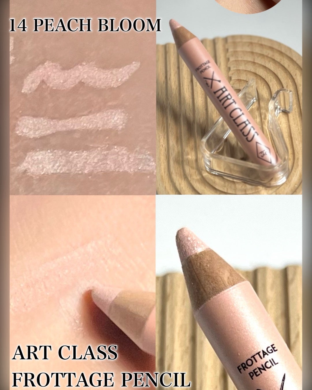 アートクラス フロッタージュペンシル/too cool for school/スティックアイシャドウを使ったクチコミ(7枚目)