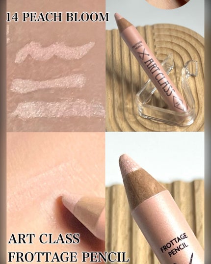 アートクラス フロッタージュペンシル/too cool for school/スティックアイシャドウを使ったクチコミ(7枚目)