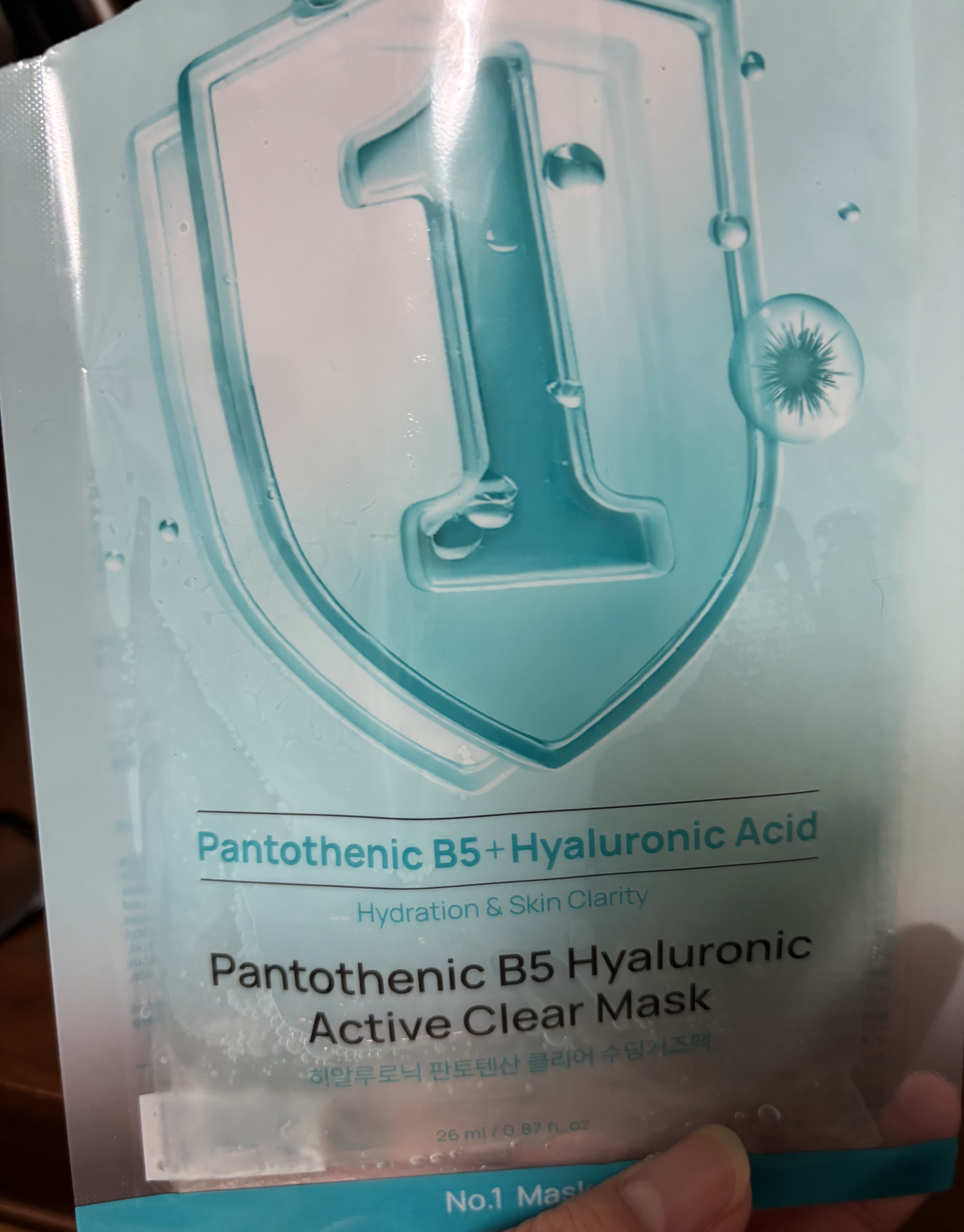 ナンバーズイン 1番 ヒアルロニックパントテン酸ガーゼマスク/numbuzin/シートマスク・パックを使ったクチコミ（1枚目）