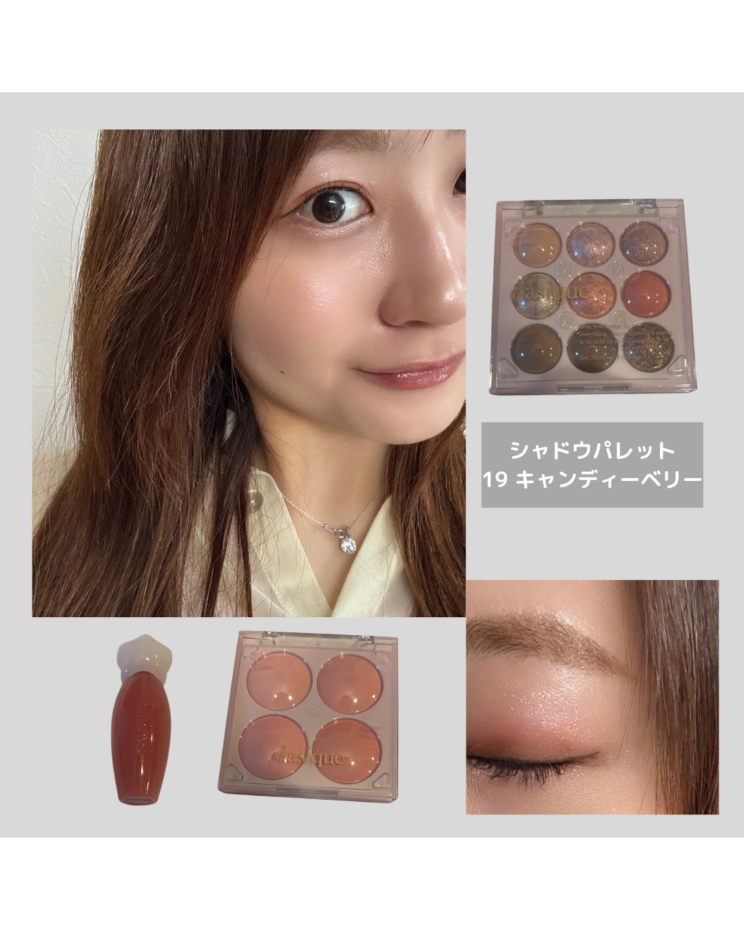 ピュアウォーターリップグロス 07 ソフトフィグ /dasique/リップグロスを使ったクチコミ（3枚目）