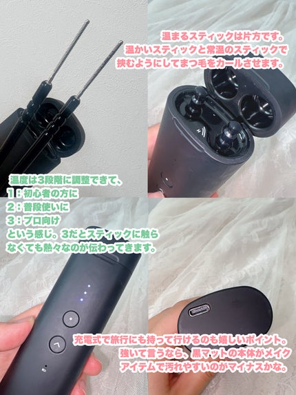 aheb アイラッシュカーリングスティック/aheb/ホットビューラーを使ったクチコミ(3枚目)