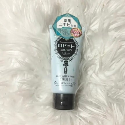 ロゼット洗顔パスタ アクネクリア/ロゼット/洗顔フォームを使ったクチコミ(1枚目)