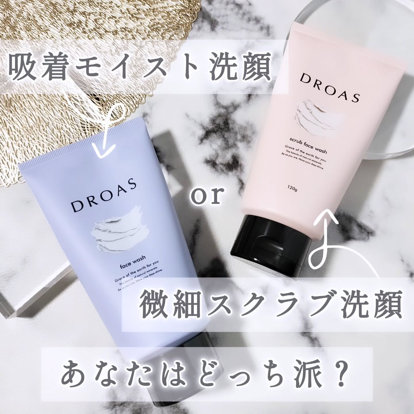 クレイクリアウォッシュ/DROAS/洗顔フォームを使ったクチコミ（1枚目）