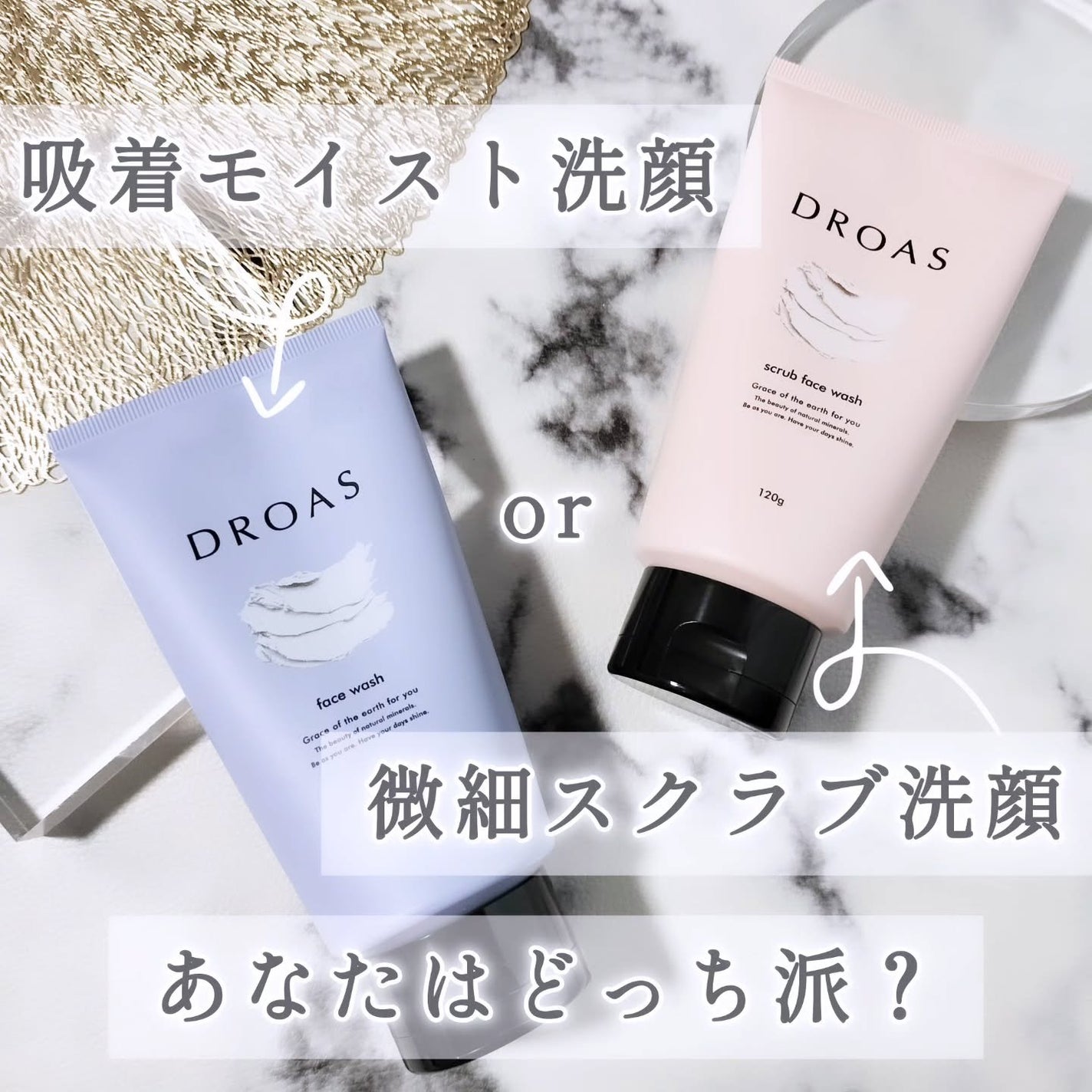 クレイクリアウォッシュ/DROAS/洗顔フォームを使ったクチコミ(1枚目)