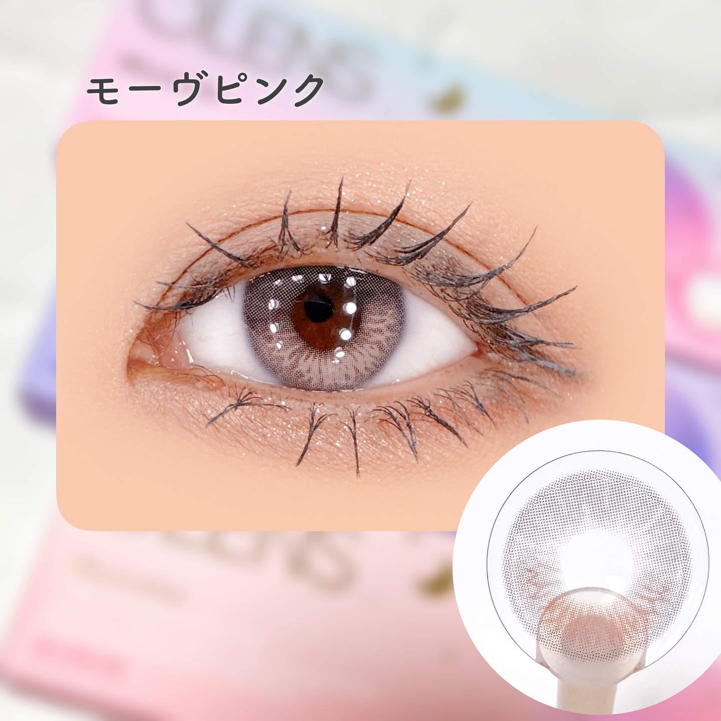 Moonrise 1day/OLENS/ワンデー（１DAY）カラコンを使ったクチコミ（3枚目）