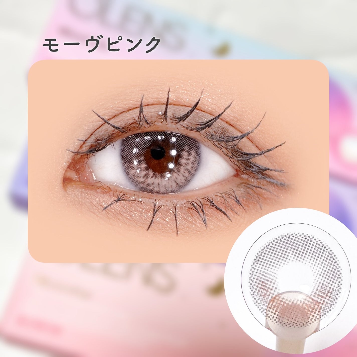 Moonrise 1day/OLENS/ワンデー(1DAY)カラコンを使ったクチコミ(3枚目)