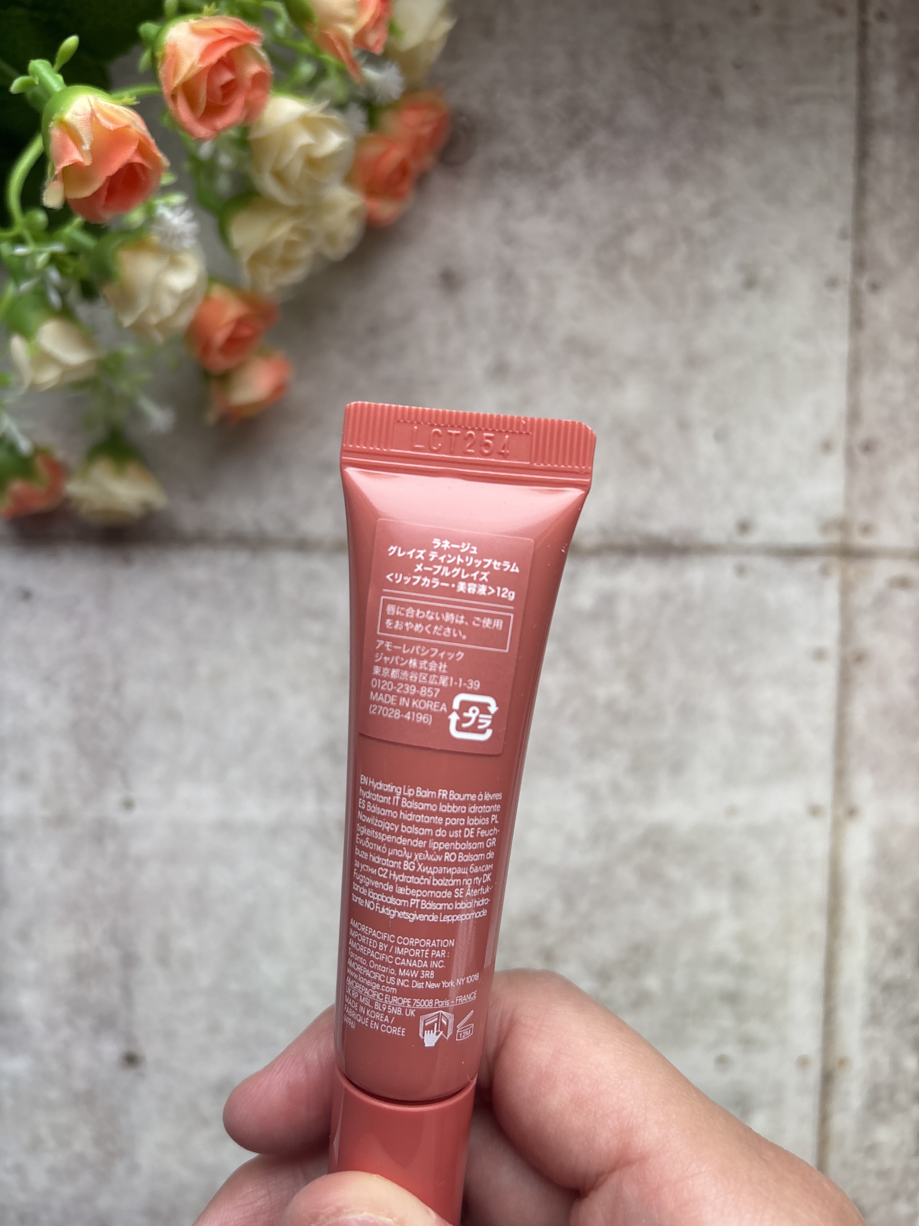 グレイズ ティントリップセラム/LANEIGE/リップ美容液を使ったクチコミ（3枚目）