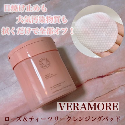 ローズ&ティーツリークレンジングパッド/VERAMORE/クレンジングシートを使ったクチコミ(1枚目)