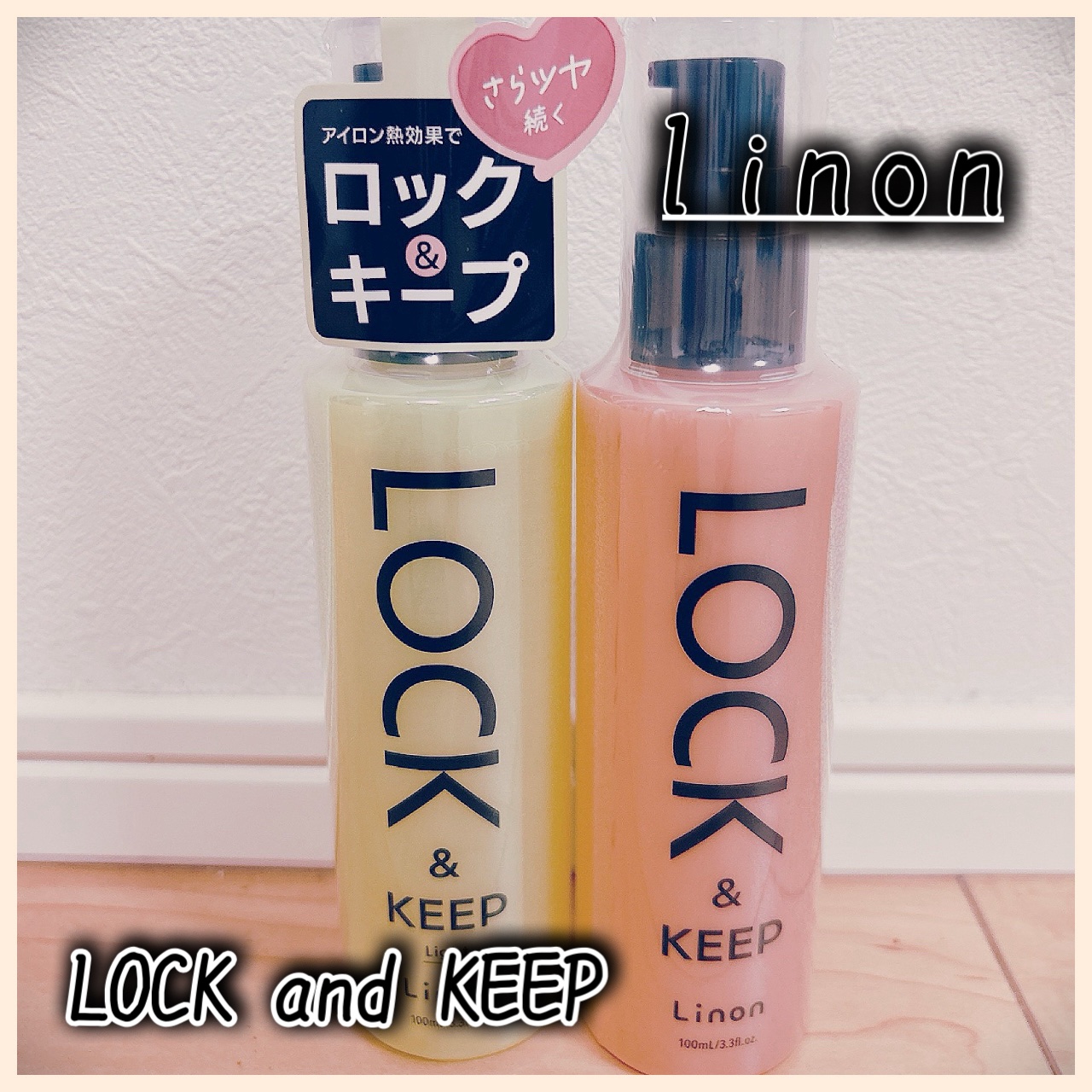Linon ロックオイル/Linon/ヘアオイルを使ったクチコミ（1枚目）
