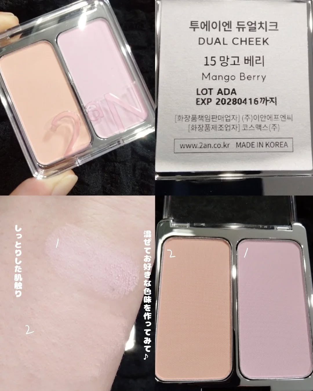 くうたろ on LIPS 「LemonSquareさんを通じて2an様から以下商品を提供し..」(3枚目)